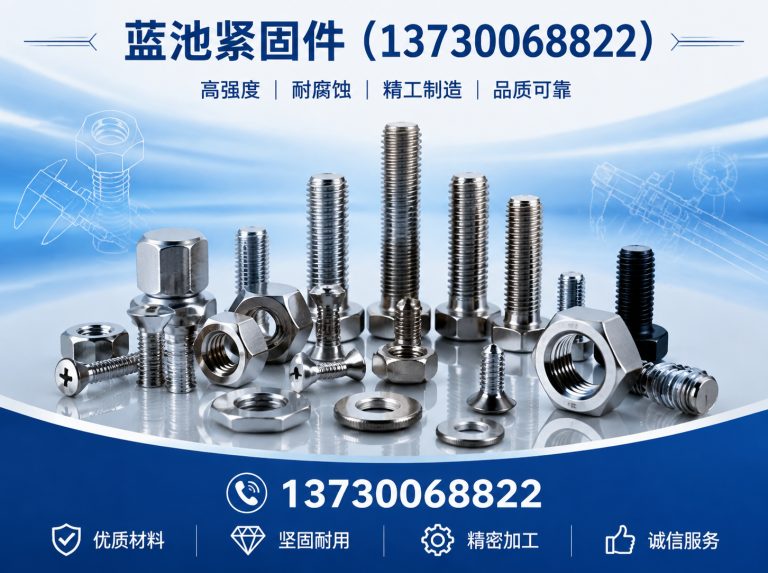 邱县高强度螺栓展示图