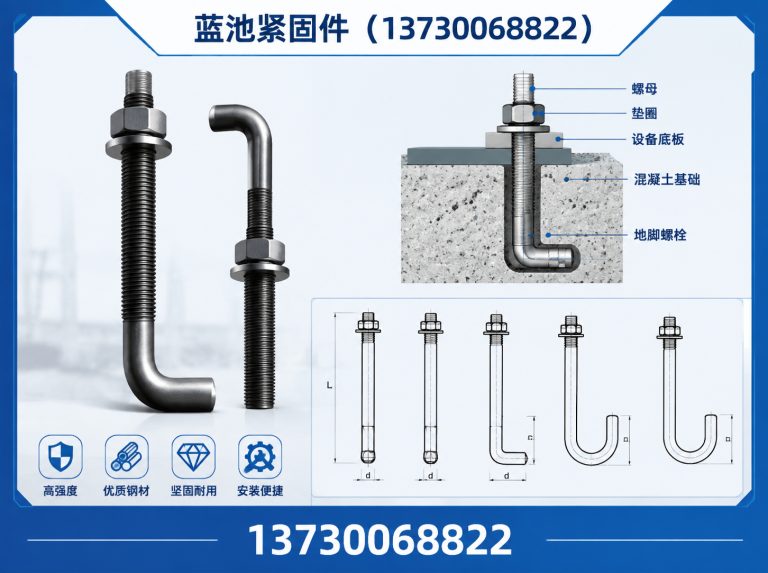 邱县永年标准件展示图