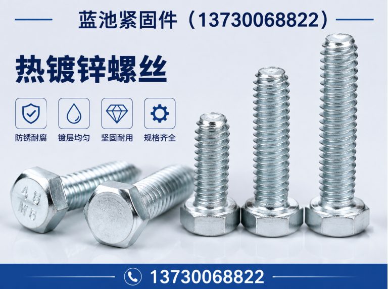 邱县预埋螺栓展示图