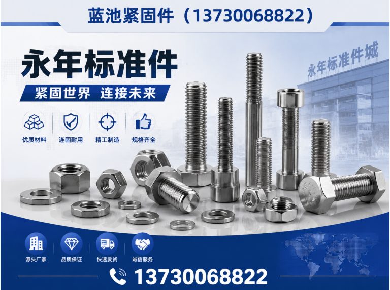 邱县热镀锌螺丝展示图